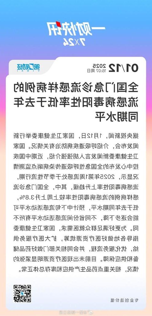 湖北省新增1例本土无症状感染者  湖北省疫情防控最新通报_26829