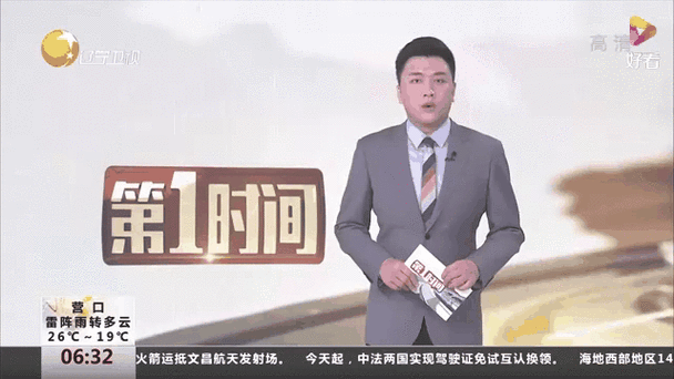 31省新增本土12例(31省新增本土确诊13例),萝北疫情引关注