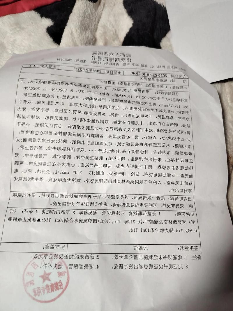 本地确诊+2，大姚县通报新增病例情况