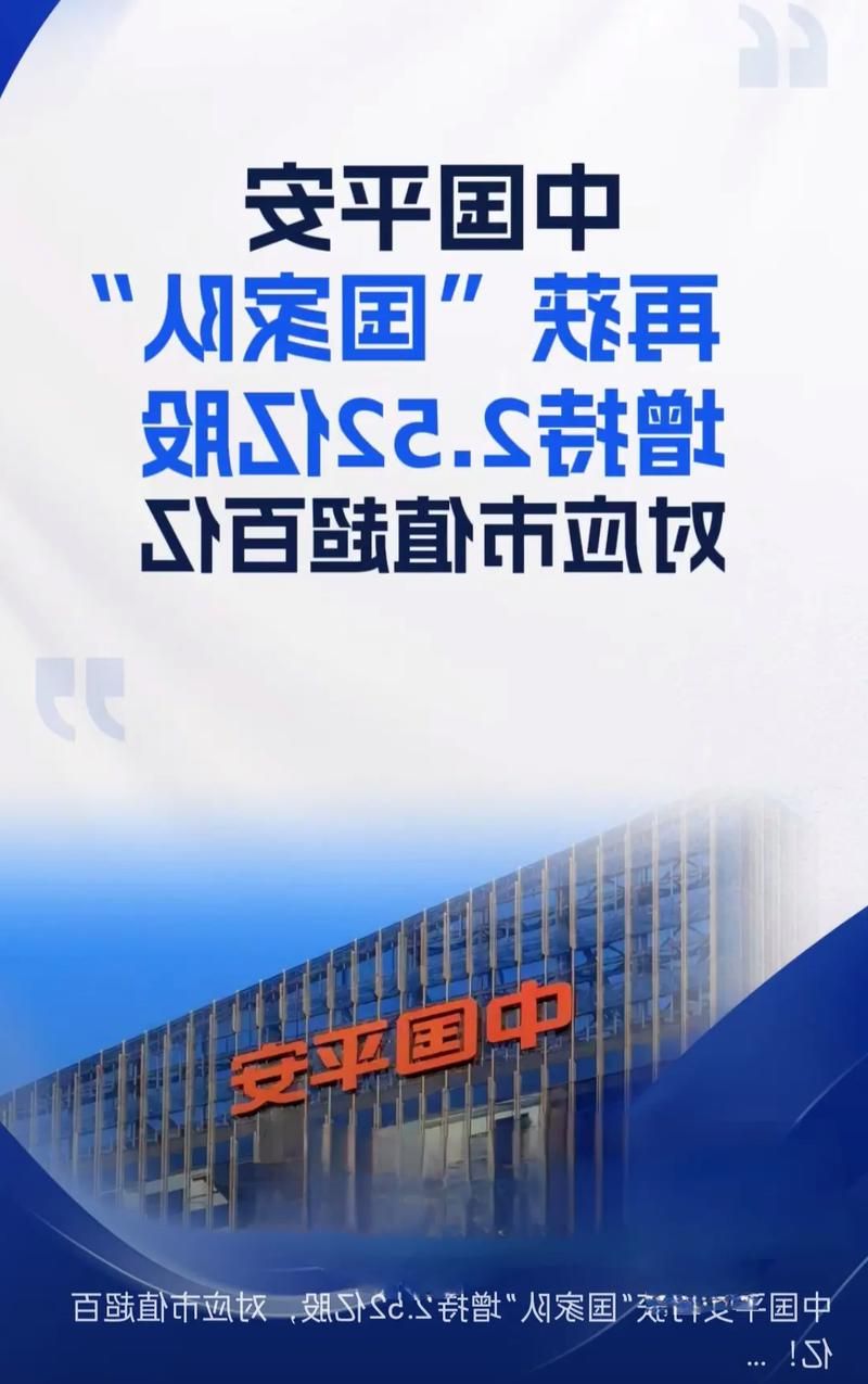 31省新增本土12例(31省新增本土8例)，平安县疫情引关注