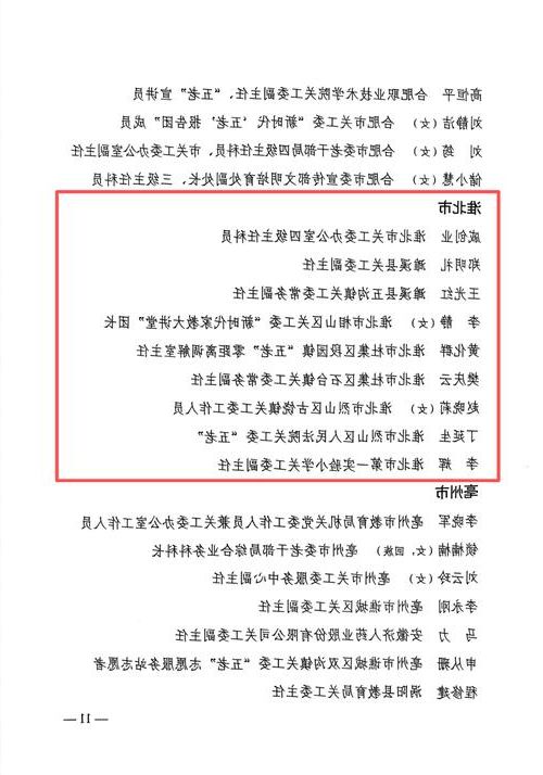 31省区市新增12例本土确诊，汝城疫情最新消息
