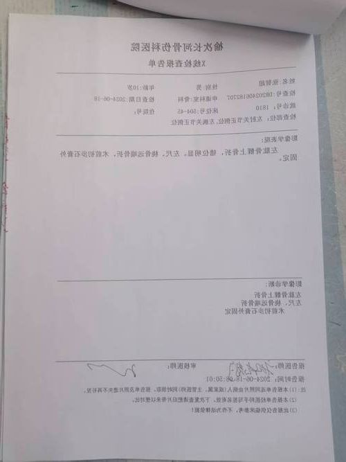 2022年7月17日洪雅新增确诊病例情况_37314