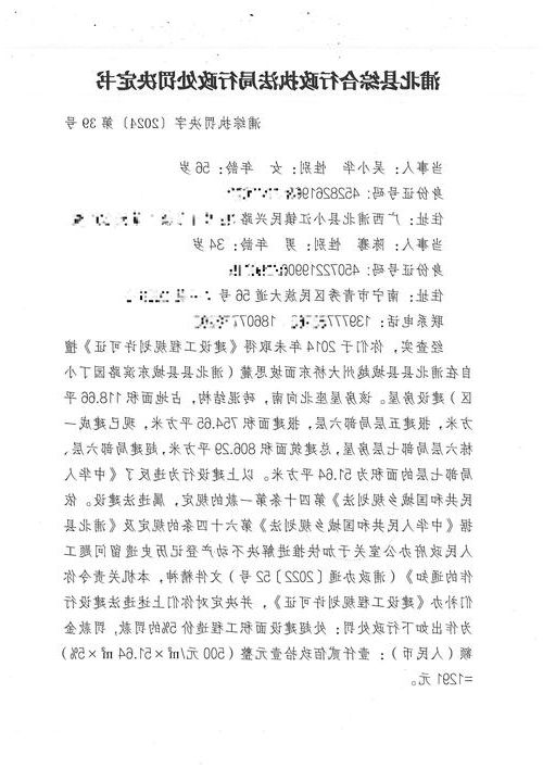 2022年3月15日靖安新增确诊病例情况_94554