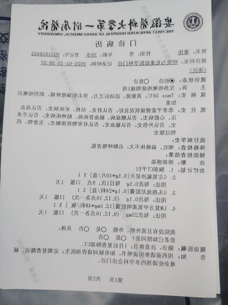 新邵县新增1例无症状感染者 新邵县疫情防控最新通报_28357