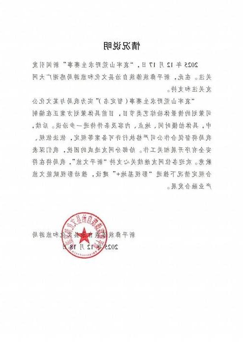 东平县新增1例无症状感染者  东平县疫情防控最新通报