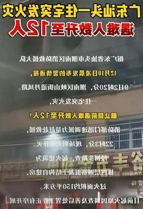 榕城疫情观察:潮汕平原交通枢纽下的防控挑战