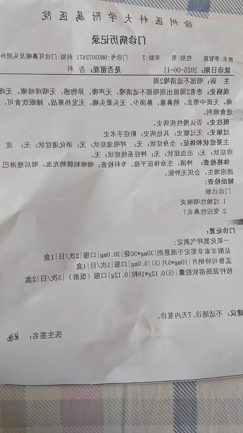 2022年3月25日施甸新增确诊病例情况