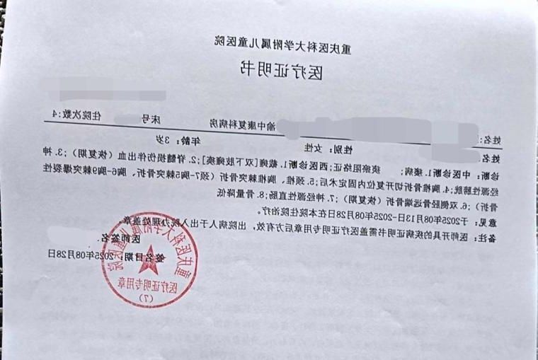 【2022年11月25日盐亭县新增确诊病例情况】