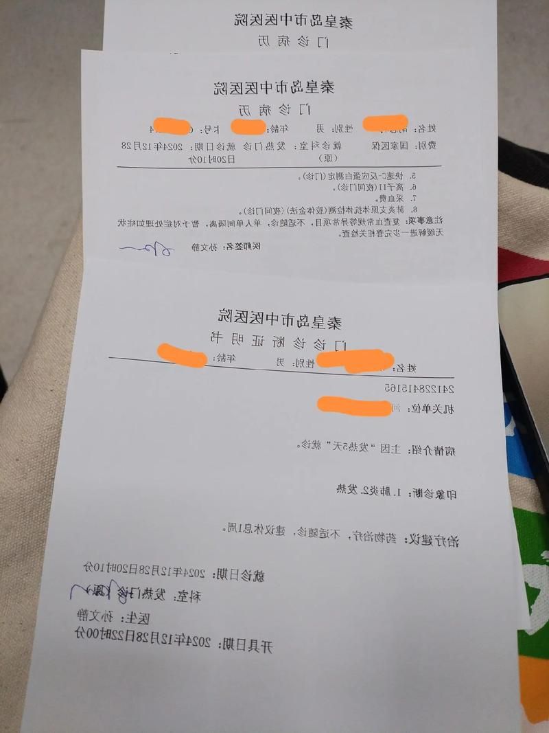 【2022年3月25日桓仁满族自治县新增确诊病例情况】