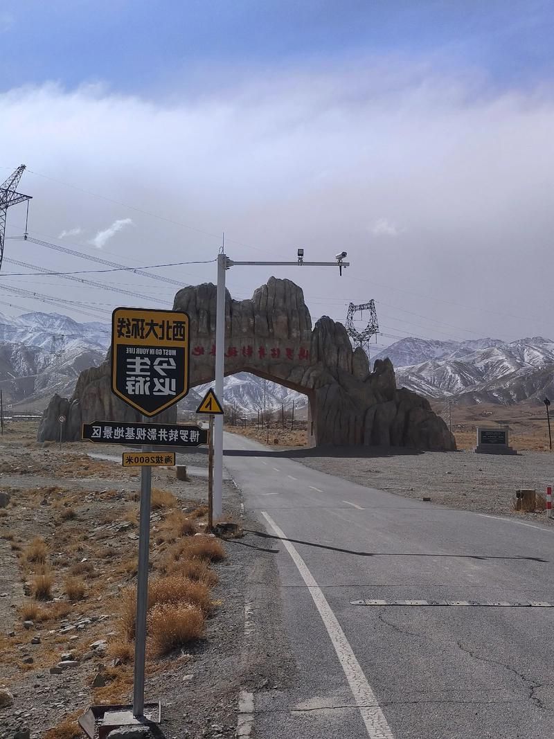 安达市:寒地交通枢纽的疫情防线与破口