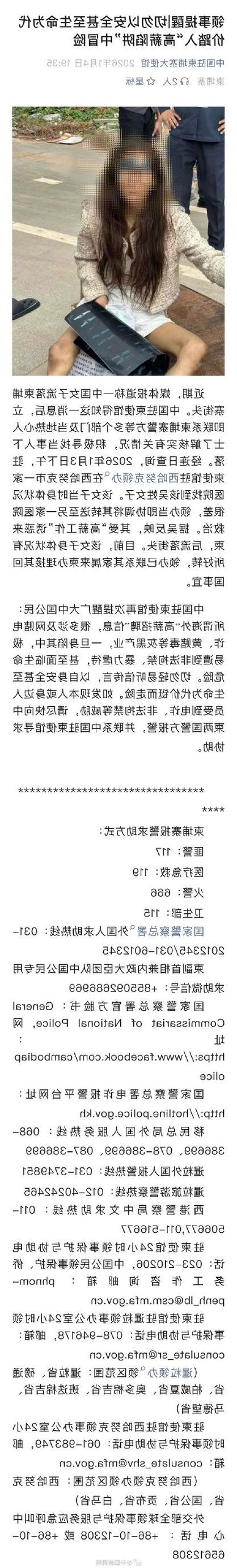 31省区市新增12例本土确诊, 吴忠疫情最新消息
