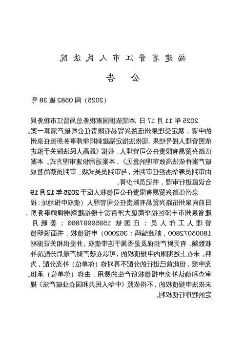 2022年3月25日闽清县新增确诊病例情况_82486