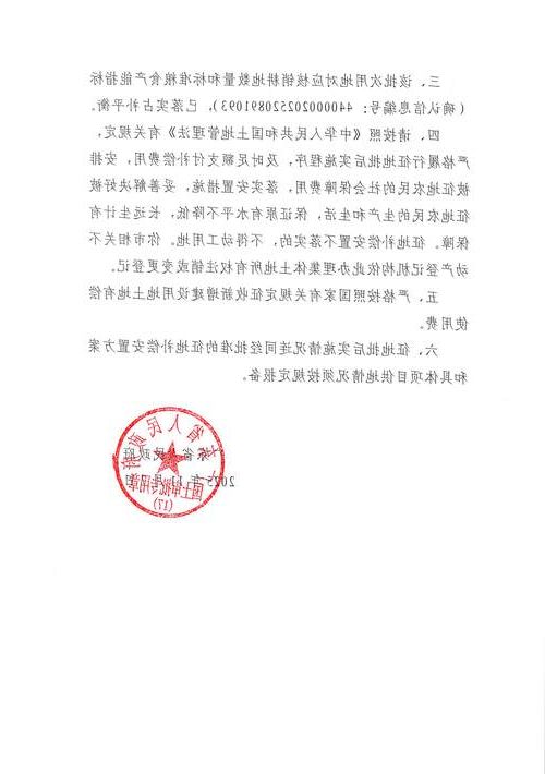 2022年7月10日信宜新增确诊病例情况_96476