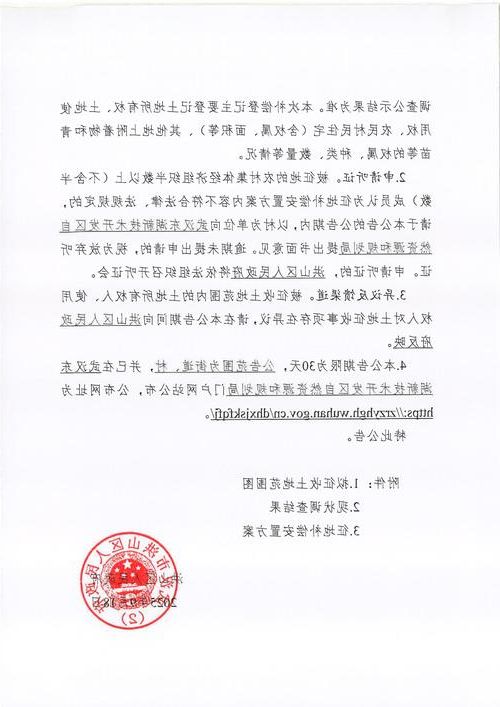 2022年3月14日任丘市新增确诊病例情况