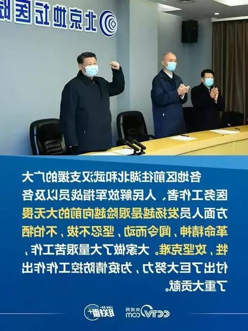 荆楚腹地的防疫突围：荆门地理屏障下的精准防控逻辑