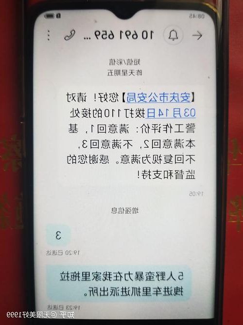 2022年11月15日肇庆市市辖区新增确诊病例情况