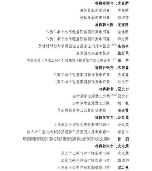 31省新增本土9例(31省新增本土9例)，仙桃疫情引关注！