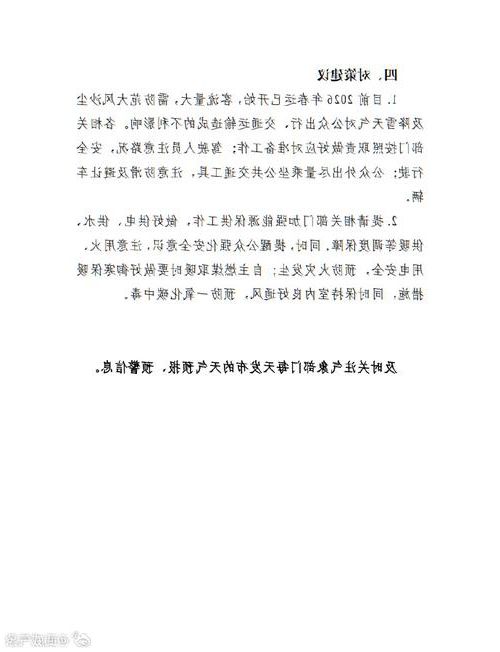 武威市新增1例无症状感染者 武威市疫情防控最新通报_74149