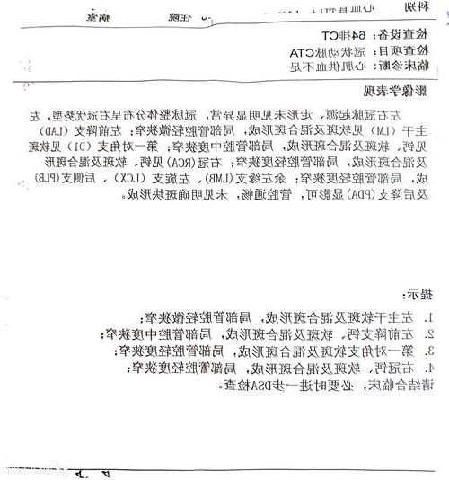 2022年7月12日张掖新增确诊病例情况