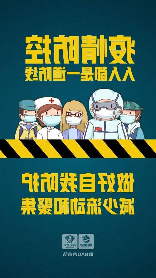 31省新增本土12例,温岭疫情最新消息