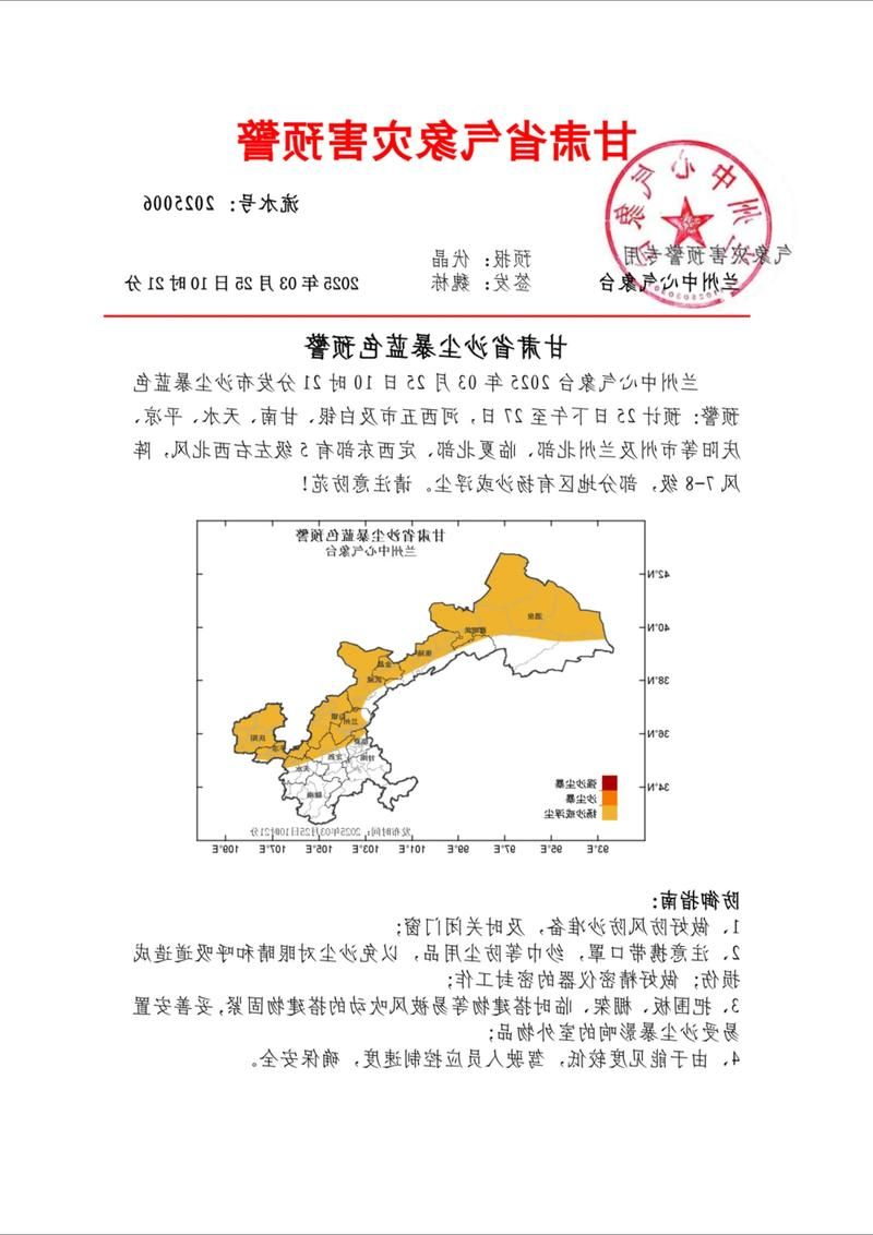 本地确诊+3,兰州市市辖区通报新增病例情况_74644