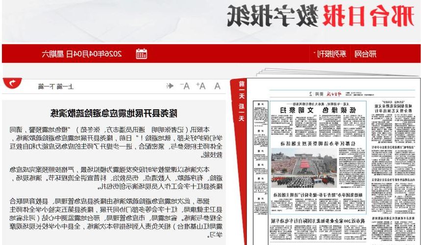 隆尧县新增1例无症状感染者  隆尧县疫情防控最新通报_49643