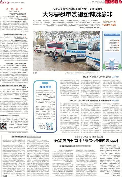 31省区市新增12例本土确诊,汶川县疫情最新消息_91552