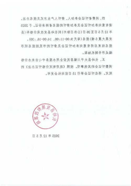 2022年8月9日屯昌县新增确诊病例情况