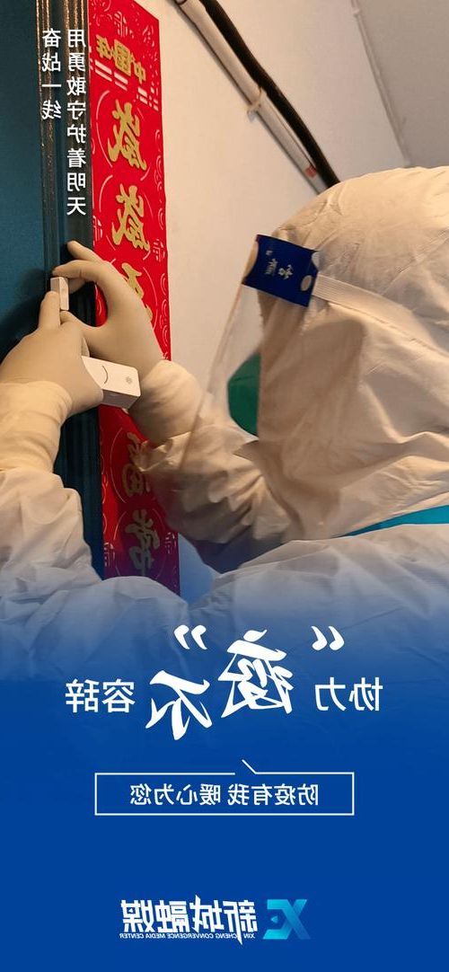 高原屏障下的零感染坚守:唐县地理优势与防疫逻辑_57284