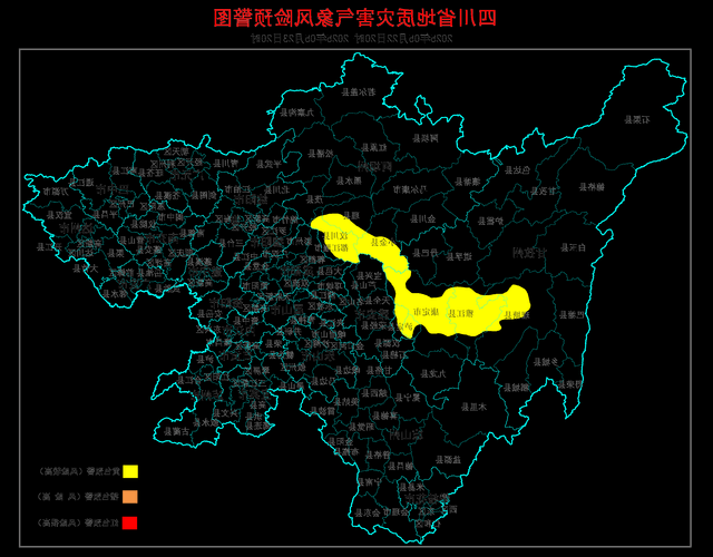 邛崃市:川西坝子地理单元下的疫情防御样本