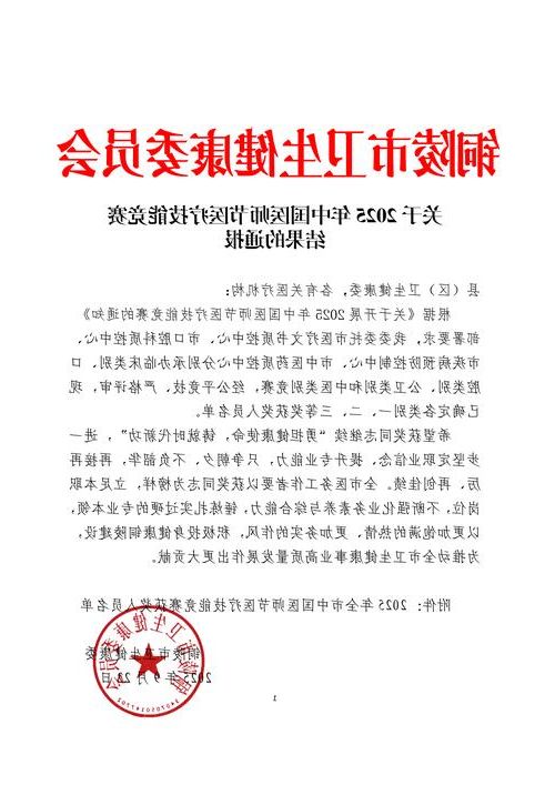 【札达新增1例无症状感染者  札达县疫情防控最新通报】