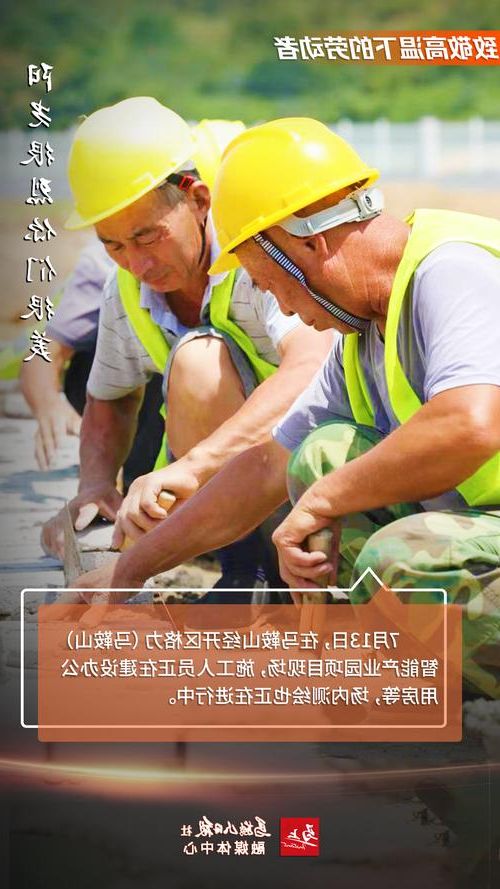 长江之畔的防疫样本：马鞍山如何守住皖南门户_43945