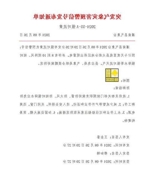 响水新增1例无症状感染者 响水疫情防控最新通报