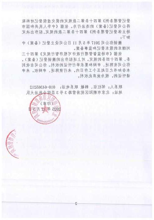 31省区市新增12例本土确诊,黄山区疫情最新消息_35995