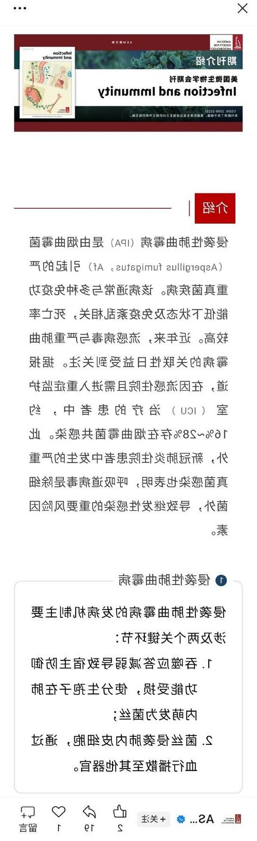 曲沃县新增1例无症状感染者  曲沃县疫情防控最新通报_9662