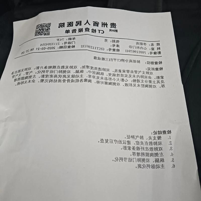 2022年8月10日贵溪新增确诊病例情况