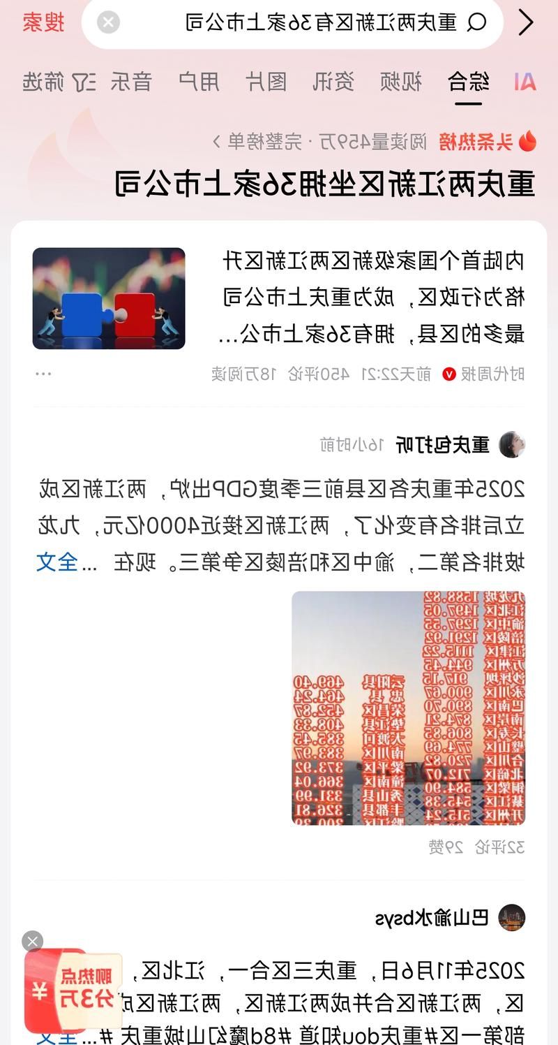 31省新增本土12例(31省新增本土8例)，夷陵区成焦点！_70153