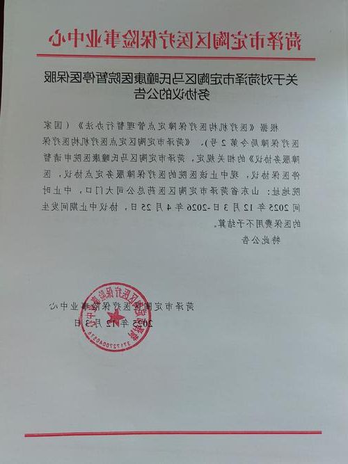 克拉玛依市新增1例无症状感染者 克拉玛依市疫情防控最新通报