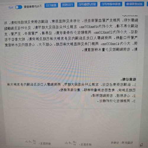 2022年11月25日兴山县新增确诊病例情况