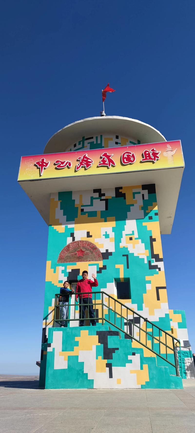 边陲小城的零感染坚守：西盟佤族自治县的防疫屏障