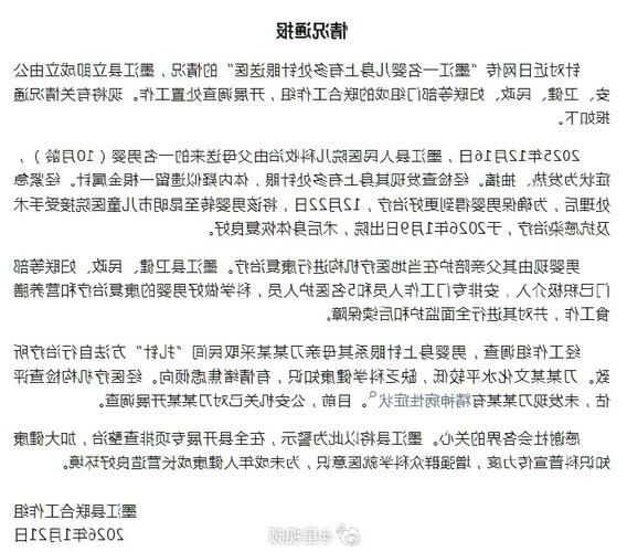 万柏林区新增1例无症状感染者  万柏林区疫情防控最新通报_61104