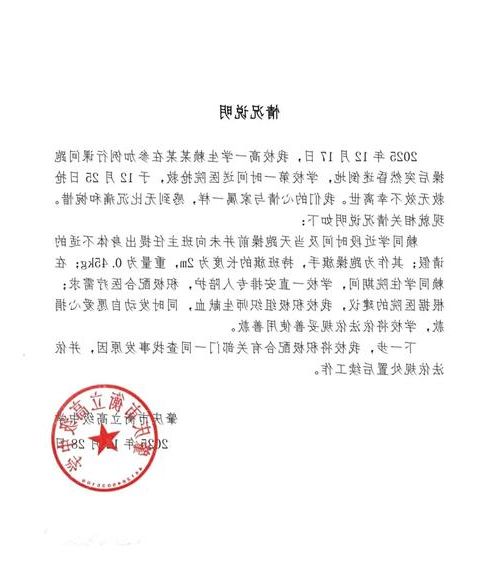磐安县新增1例无症状感染者  磐安县疫情防控最新通报_10384