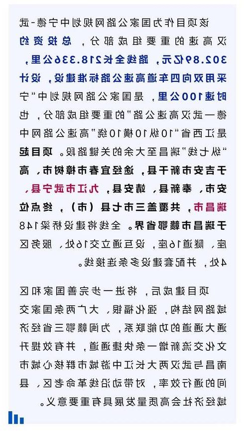 31省新增本土12例，南昌市辖区疫情最新消息