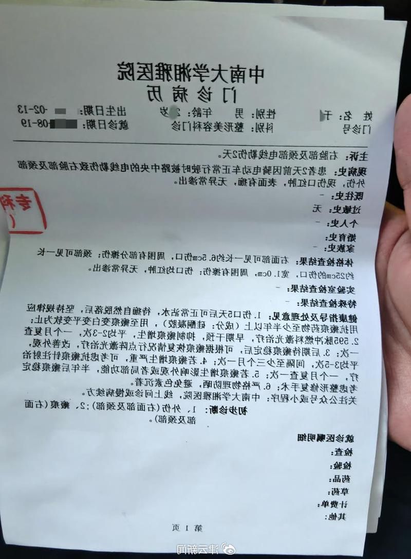 2022年11月25日丹棱新增确诊病例情况