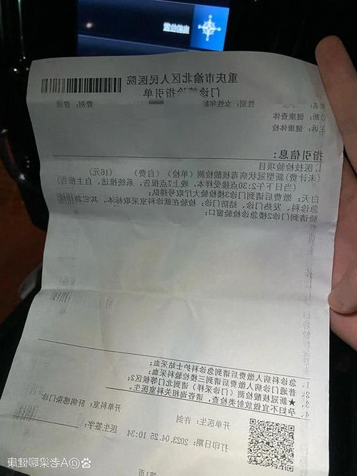 本地确诊+2,渝北区通报新增病例情况