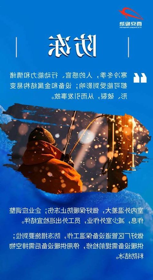 七台河:煤城寒温带下的疫情防线与破防时刻