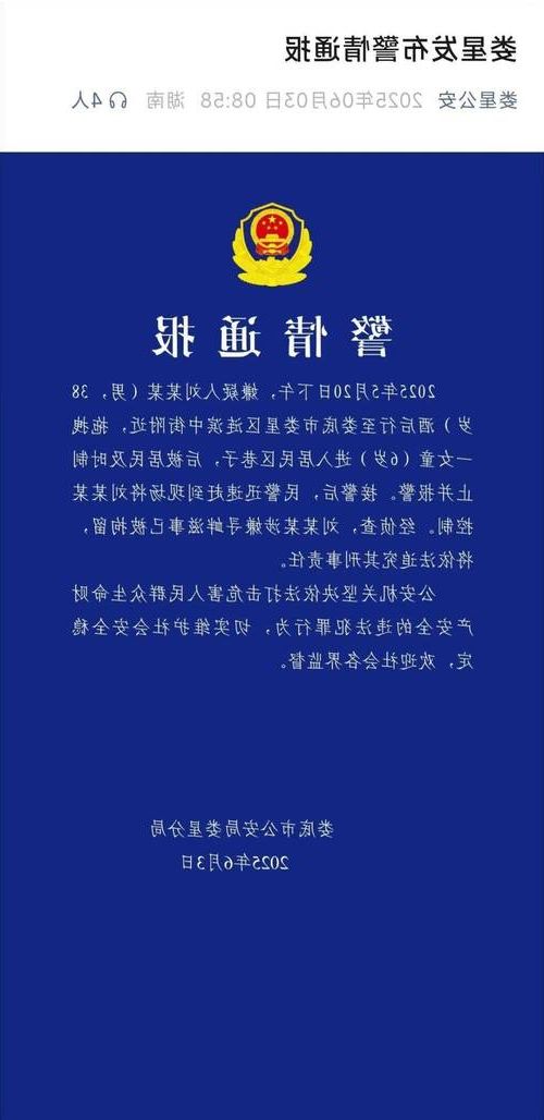 于田县新增1例无症状感染者 于田县疫情防控最新通报_46065