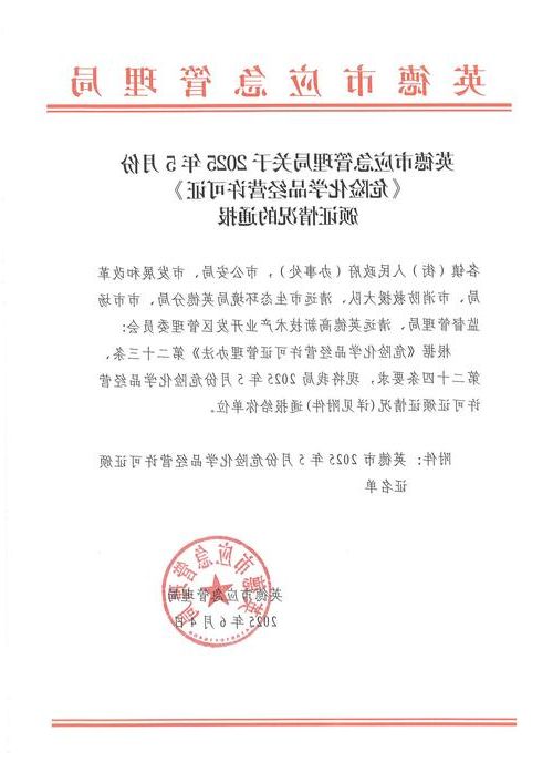 本地确诊+5,岐山通报新增病例情况