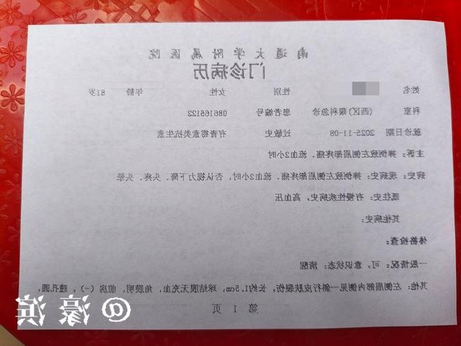 本地确诊+1，商河通报新增病例情况