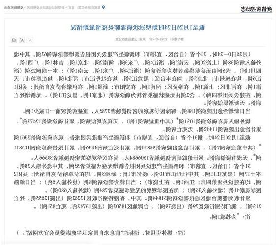 31省区市新增12例本土确诊，叙永县疫情最新消息